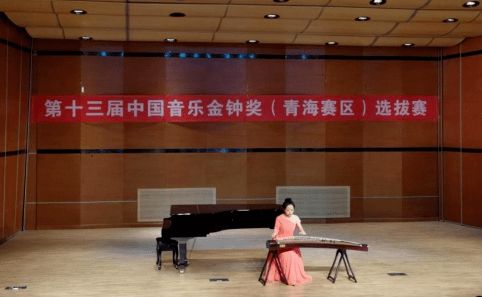 碩果飄香，風采飛揚——青海省文化藝術職業學校再傳捷報