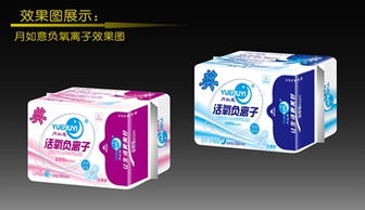 月如意活氧負(fù)離子衛(wèi)生巾 全方位呵護女性健康